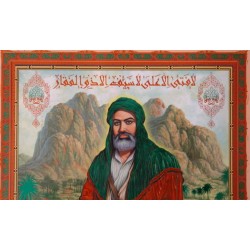 Iran Islam Shia Poster Depicting Imam Ali Heydar Karrar holding Zulfiqar Sword in hand & a Lion down His Feet