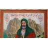 Iran Islam Shia Poster Depicting Imam Ali Heydar Karrar holding Zulfiqar Sword in hand & a Lion down His Feet