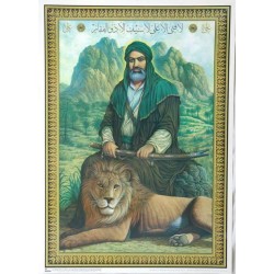 Iran Islam Shia Imam Ali Heydar Karrar holding Zulfiqar Sword in hand & a Lion down His Feet Poster