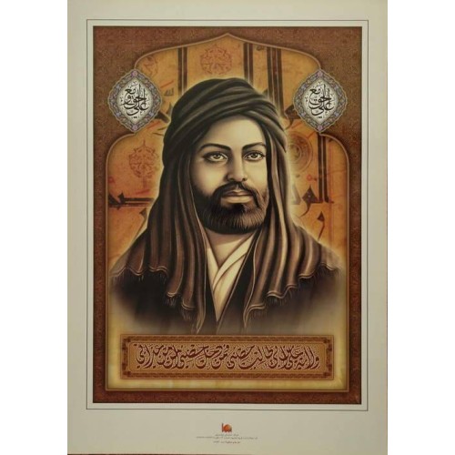Iran Islam Shia Poster Depicting the 1st Shia Imam Ali A.S. Iran Islam Shia Poster Depicting the 1st Shia Imam Ali A.S.