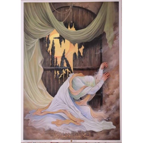 Iran Islam Shia Poster Depicting Hazrat Bibi Fatimah Daughter of Prophet Muhammad over Burnt House Door by Caliph Umar Iran Islam Shia Poster Depicting Hazrat Bibi Fatimah Daughter of Prophet Muhammad over Burnt House Door by Caliph Umar