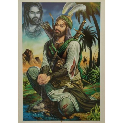 Iran Islam Shia Thirsty Imam Abbas on Euphrates River Not Drinking Water Poster Iran Islam Shia Thirsty Imam Abbas on Euphrates River Not Drinking Water Poster