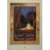 Iran Islam 1st Shia Imam Ali Addresses the Well at night of His Sorrow Poster