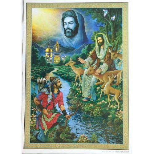 Islam Shia Imam Reza Surety & Zamen-e Ahoo Poster Islam Shia Imam Reza Surety & Zamen-e Ahoo Poster