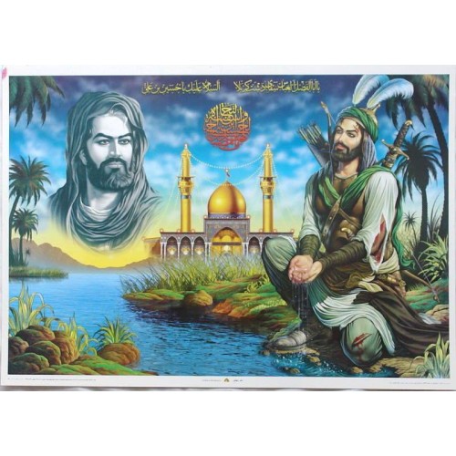 Islam Shia Thirsty Imam Abbas on Euphrates River Not Drinking Water Poster Islam Shia Thirsty Imam Abbas on Euphrates River Not Drinking Water Poster