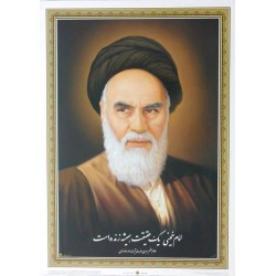 Iran Islam Shia Imam Khomeini Leader of the Islamic Revolution in 1979 Poster