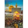 Iran Mashhad Islam Shia 8th Imam Reza A.S. Holy Shrine 3D Three Dimensional Washable Poster