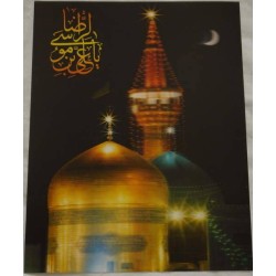 Iran Mashhad Islam Shia 8th Imam Reza A.S. Holy Shrine Night View 3D Three Dimensional Washable Poster