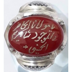 Nizari Shia Ismaili Mowlana Aga Khan IV Ya Mowlana Al-Hazar wal-Maujood Shah Karim Al-Hussaini Engraved on Agate Silver 950 Ring