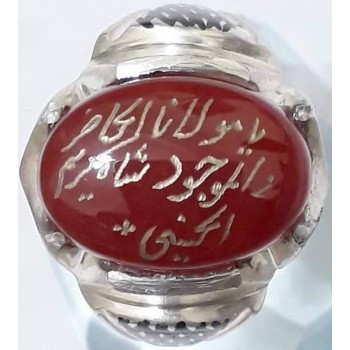 Nizari Shia Ismaili Mowlana Aga Khan IV Ya Mowlana Al-Hazar wal-Maujood Shah Karim Al-Hussaini Engraved on Agate Silver 950 Ring