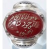 Nizari Shia Ismaili Mowlana Aga Khan IV Ya Mowlana Al-Hazar wal-Maujood Shah Karim Al-Hussaini Engraved on Agate Silver 950 Ring