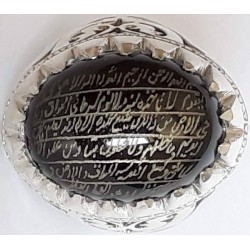 Iran Islam Shia Quranic Ayat Al-Kursy Engraved on Onyx Black Agate on Handmade Silver 950 Ring