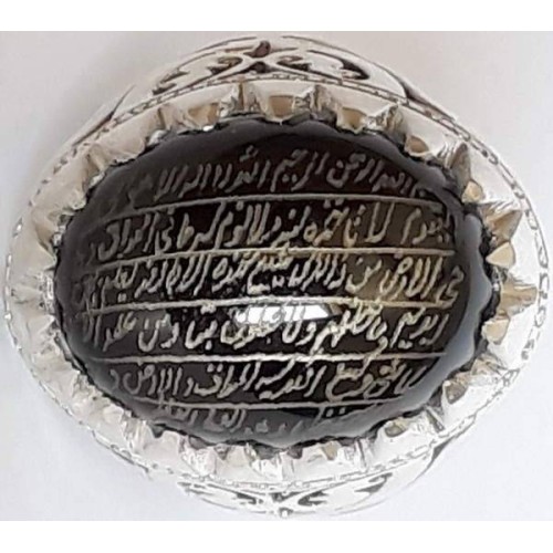 Iran Islam Shia Quranic Ayat Al-Kursy Engraved on Onyx Black Agate on Handmade Silver 950 Ring Iran Islam Shia Quranic Ayat Al-Kursy Engraved on Onyx Black Agate on Handmade Silver 950 Ring