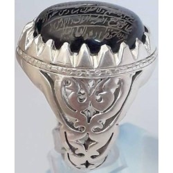 Iran Islam Shia Quranic Ayat Al-Kursy Engraved on Onyx Black Agate on Handmade Silver 950 Ring