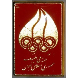 National Olympic Committee of the Islamic Republic of Iran RED NOC Pin