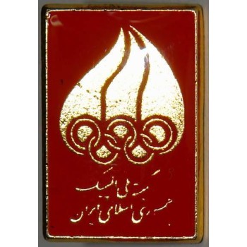 National Olympic Committee of the Islamic Republic of Iran RED NOC Pin