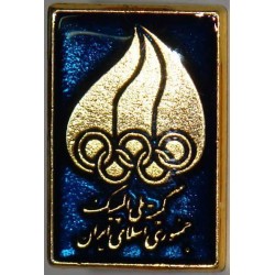 National Olympic Committee of the Islamic Republic of Iran DARK BLUE NOC Pin
