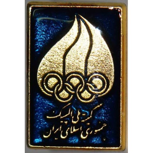 National Olympic Committee of the Islamic Republic of Iran DARK BLUE NOC Pin