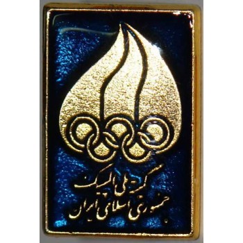 National Olympic Committee of the Islamic Republic of Iran DARK BLUE NOC Pin