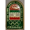 National Olympic Committee of the Islamic Republic of Iran Old GREEN NOC Pin