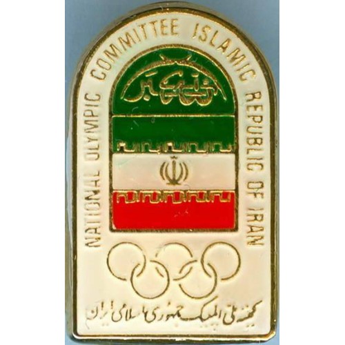 National Olympic Committee of the Islamic Republic of Iran Old WHITE NOC Pin National Olympic Committee of the Islamic Republic of Iran Old WHITE NOC Pin