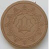 Iran Islam Shia Namaz Mashhad MOHR TURBAH with Quranic Ayat about Imam Husain Earth Soil Clay Tablet