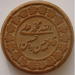 Iran Mashhad Islam Shia Namaz MOHR TURBAH with Panjtan-e Pak Holy Names Earth Soil Clay Tablet