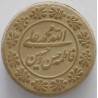 Iraq Karbala Islam Shia Namaz MOHR TURBAH with Panjtan-e Pak Holy Names Earth Soil Clay Tablet