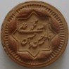 Iran Qum Islam Shia Namaz MOHR TURBAH with Panjtan Holy Names Earth Soil Clay Tablet
