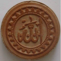 Iran Islam Shia Namaz MASHHAD MOHR TURBAH with Allah Holy Name on Earth Clay Soil Tablet