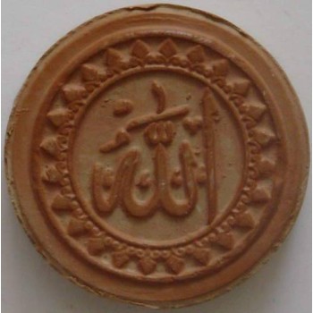 Iran Islam Shia Namaz MASHHAD MOHR TURBAH with Allah Holy Name on Earth Clay Soil Tablet