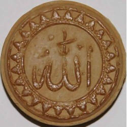 Iran Islam Shia Namaz MASHHAD MOHR TURBAH with Allah Holy Name on Earth Clay Soil Tablet