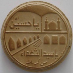 Iraq Islam Shia Namaz Karbala Mohr Turbah Imam Husain Sayyed Al-Shohada Holy Shrine Earth Soil Clay Tablet
