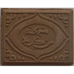 Iran-Iraq Shia Prayer NAMAZ Salat Qum & Karbala Mixtured Turbah Mohr Earth Soil Clay Tablet