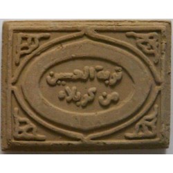 Iraq Shia Prayer NAMAZ Salat Karbala Turbah of Imam Husain A.S. Mohr Earth Soil Clay Tablet