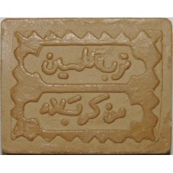 Iraq Shia Prayer NAMAZ Salat Karbala Turbah of Imam Husain A.S. Mohr Earth Soil Clay Tablet