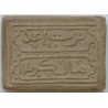 Iraq Shia Prayer NAMAZ Salat Karbala Turbat-e Aala Turbah of Imam Husain A.S. Mohr Earth Soil Clay Tablet