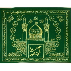 Iraq Islam Shia Namaz Mohr Earth Soil Clay Tablet Turbah Cloth