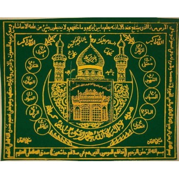Iraq Islam Shia Namaz Mohr Earth Soil Clay Tablet Turbah Cloth
