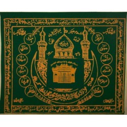 Iraq Islam Shia Namaz Mohr Earth Soil Clay Tablet Turbah Cloth