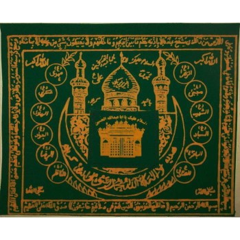 Iraq Islam Shia Namaz Mohr Earth Soil Clay Tablet Turbah Cloth