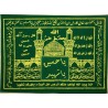 Iraq Islam Shia Karbala Holy Shrine Ayatul Kursi & Ayat Tathir Namaz Mohr Earth Soil Clay Tablet Turbah Cloth