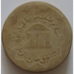 Iraq Islam Shia Karbala Zarih of Imam Husain Mohr-e Namaz Salat Turbah Earth Soil Clay Tablet