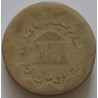 Iraq Islam Shia Karbala Zarih of Imam Husain Mohr-e Namaz Salat Turbah Earth Soil Clay Tablet