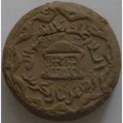 Iraq Islam Shia Karbala Zarih of Imam Husain Mohr-e Namaz Salat Turbah Earth Soil Clay Tablet