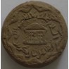 Iraq Islam Shia Karbala Zarih of Imam Husain Mohr-e Namaz Salat Turbah Earth Soil Clay Tablet