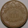 Iraq Islam Shia Karbala Zarih of Imam Husain Mohr-e Namaz Salat Turbah Earth Soil Clay Tablet