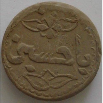 Iraq Islam Shia Karbala MOHR-e Namaz TURBAH with "Ya Husain" on it Earth Clay Soil Tablet