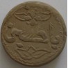 Iraq Islam Shia Karbala MOHR-e Namaz TURBAH with "Ya Husain" on it Earth Clay Soil Tablet