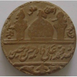 Iraq Islam Shia Namaz Karbala Mohr Turbah with Imam Husain AS Holy Shrine & Panjtan-e Pak Holy Names Earth Soil Clay Tablet